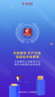 华体会体育手机版截图3
